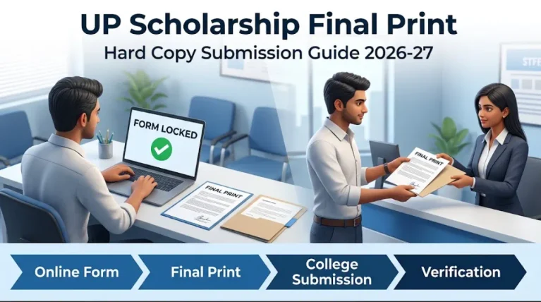 UP Scholarship Final Print और Hard Copy: College में जमा करने का पूरा तरीका (2026-27) 3 UP Scholarship Final Print