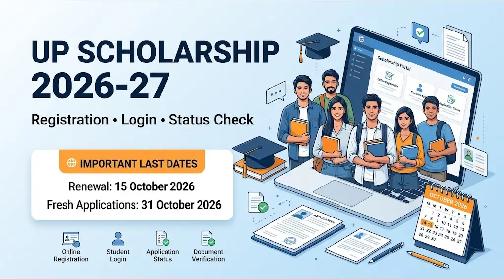 Up Scholarship 1 UP Scholarship